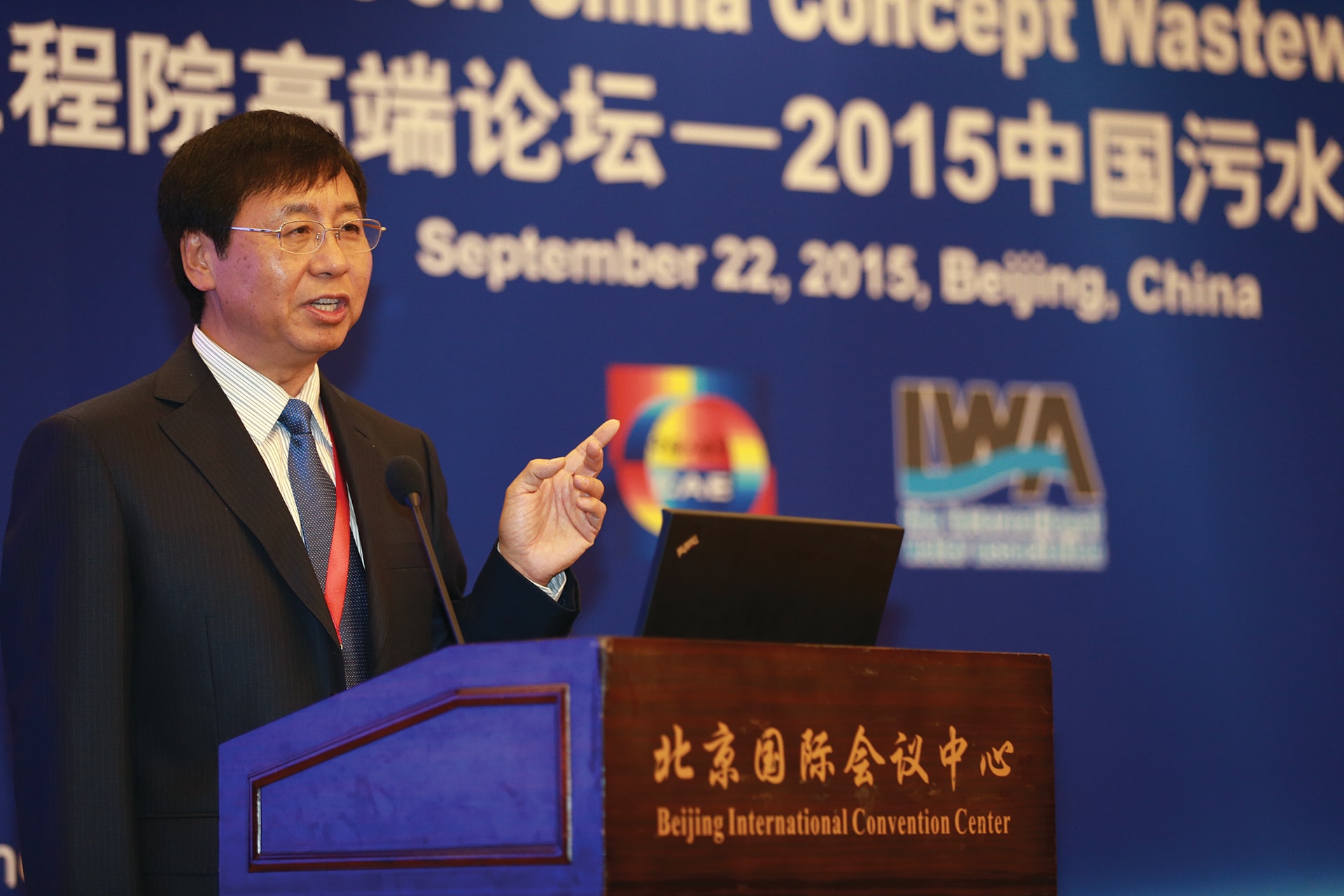 Jiuhui Qu, Director, Research Centre for Eco-Environmental Sciences, China © IWA