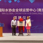 Inauguration of the Nanjing IWA Global Operations Hub